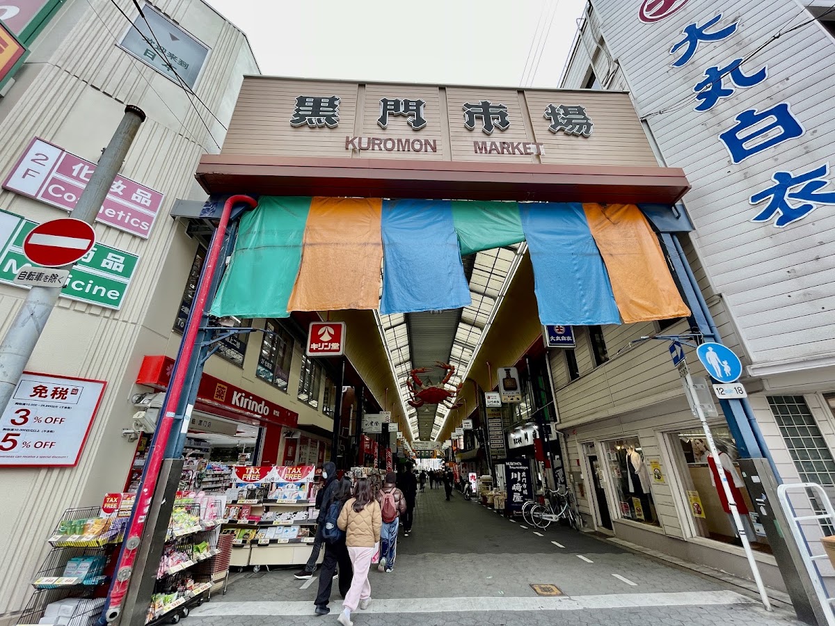 Kuromon Ichiba Market