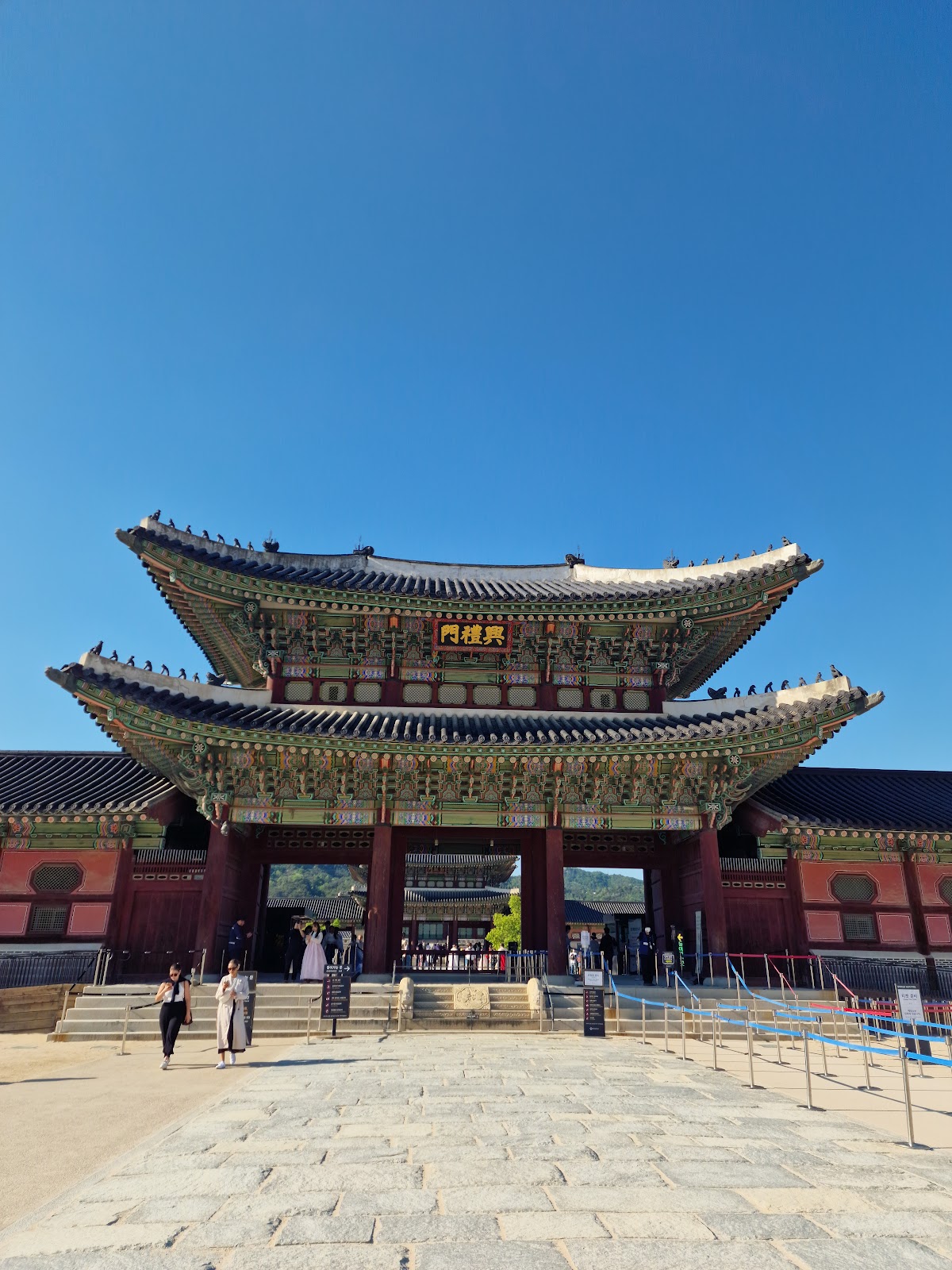 Gyeongbokgung Palace